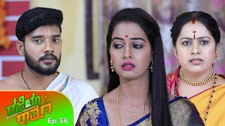 ರಜಿ಼ಯಾ ರಾಮ್ || Razia Ram || Full Episode 56 || Siri Kannada TV ||