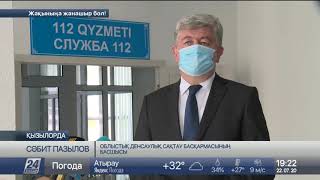 Қызылордада жедел жәрдем шақырту азайды. Бірақ тоқмейілсудің қажеті жоқ – Мамандар