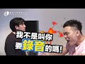 只有歌唱課時才能學唱歌？用這方式記起來，沒有老師也ok！