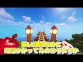 【minecraft】総集編「ゆっくりはトロッコ旅を続けたい 」【マイクラ】【ゆっくり実況】