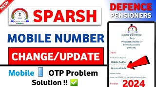 Sparsh mobile number change | sparsh mobile number update | sparsh mobile number update problem 2024