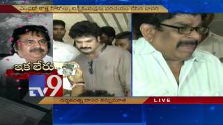 Dasari death : Director Raja Vannem Reddy breaks down - TV9