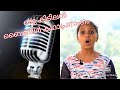 BIBLE KADAPRASANGAM HD MALAYALAM / ANN MARIYA GIGI KOLOTH കഥാപ്രസംഗം