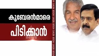 Operation Kubera Second Phase To Begin Asianet News Hour 23rd june 2015