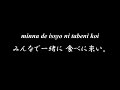 学び舎のうた 尋常小學唱歌 ✿ 鳩 第一學年用【歌詞・伴奏】