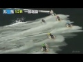 【ボートレース 競艇】丸亀 大阪スポーツカップ 一般選抜 4日目 12r 2017 2 24 金 boat race 丸亀