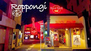 【東京夜散歩】六本木外苑東通りの夜8時 4K Tokyo Roppongi Gaien Higashi Street walk