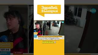 След агресията над охранител на Спешна помощ в София: Жена твърди, че мъжът е бил пиян