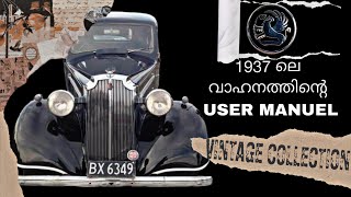 1937 VAUXHALL DX VINTAGE CAR  USER MANUAL | VINTAGE COLLECTION |