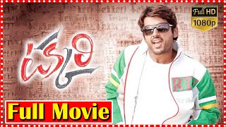 Nithin's Takkari Telugu Full Movie | Telugu Full Movies || TFC Mana Cinemalu