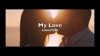 EINSHTEIN「My Love」(Official Lyric Video)