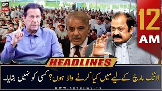 ARY News | Prime Time Headlines | 12 AM | 11th October 2022