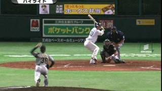 【2012年3月3日 ダイジェスト】福岡ソフトバンクvs千葉ロッテ