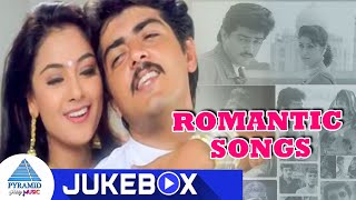 Romantic Songs Jukebox | Super Hit Love Songs | Love Songs Tamil | Kadhal Padalgal | PG Music