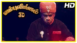 Jambulingam 3D Movie scenes | Yog Japee performs for Don | Baby Hamsika upset with Gokulnath