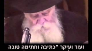 לשנה הבאה בירושלים