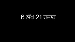 6 ਲੱਖ 21 ਹਜ਼ਾਰ da jaffa #kabaddi #match #viralshort #shorts #shortvideo