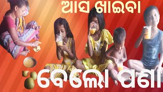 Is wood apple juice good for health?କାଠ ଆପଲ୍ ରସ ସ୍ୱାସ୍ଥ୍ୟ ପାଇଁ ଭଲ କି?