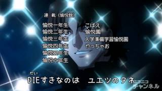 Kotomine Kirei OP [Parody]