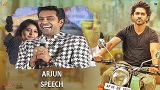 Arjun Speech At Ashwamedham Trailer Launch Event | Dhruva Karunakar | Vennela Kishore