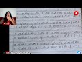 class 68 ಪಿಳ್ಳಾರಿ ಗೀತೆಗಳು 4 ಪದುಮ ನಾಭ part 1 learning mode jyothishashidhar