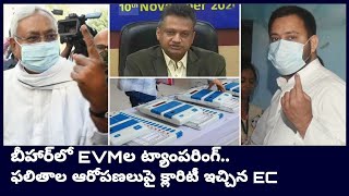 #Biharelectionresults2020: బీహార్ ఎన్నికల కౌంటింగ్ ఆలస్యంపై సర్వత్రా గందరగోళం, వివరణ ఇచ్చిన EC!!