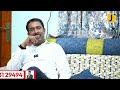 ఓటమి అంచులో మంత్రులు aara masthan exit poll survey jaffar interview