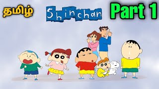 Shin chan : Me and the Professor on Summer Vacation 🤩 | Shinchan Game 😍  | Tamil | George Gaming |