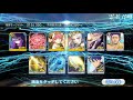 【fgo】まさかの3枚ぬき！？葛飾北斎狙ってニューイヤー2018ピックアップガチャ50連！【fate grand order】【2018ピックアップ】