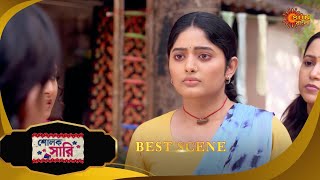 Sholok Saree -Full episode | 11 Feb 2025 | Full Ep FREE on SUN NXT | Sun Bangla