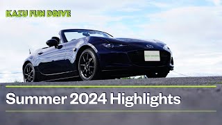 ロードスターでGo! 2024年夏の走行動画総集編！Compilation of Roadster Driving Videos! (Summer 2024) #ロードスター#ドライブ #cars