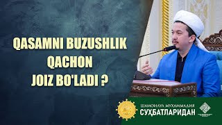 Qasamni buzushlik qachon joiz bo'ladi? @Шайх Муҳаммад Содиқ Муҳаммад Юсуф мажмуаси