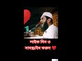 মুসলমানরা আবার যুদ্ধের ময়দানে ঝাঁপিয়ে পরবে ইনশাআল্লাহ আল্লামা মামুনুল হক