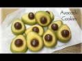 BELUM PERNAH ADA YANG BUAT ‼️ KUE KERING KEKINIAN TERBARU TANPA CETAKAN NO MIXER | AVOCADO COOKIES 🥑