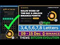 Theme Bitcoin Evolution WOTD | Binance Crypto WODL Answers Today | All Letters WOTD