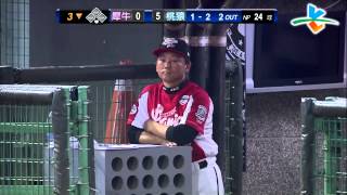 20130706 CPBL 犀牛 V.S 桃猿 3下 余德龍冤枉的觸殺?!