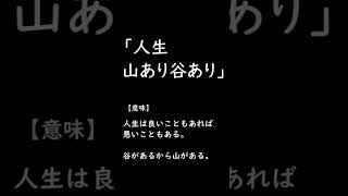 ５月６日　今日の名言