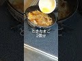 【カツ丼・かつ煮】スーパーで買ったとんかつでカツ丼・カツ煮