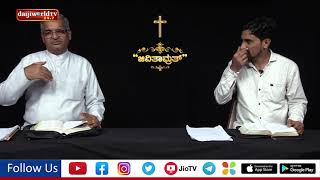 Jeevitamruth│Episode 363│Daijiworld Television