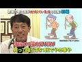 ゲンキの時間extra 健康を保つ！太りにくい生活 前編（健康カプセル！ゲンキの時間）