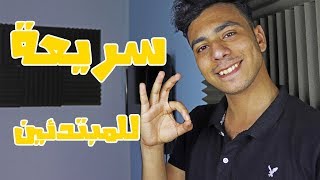 هذه هي طريقتي المضمونة في ربح 500 دولار شهريا!