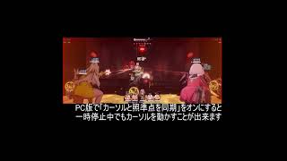 PC版限定の裏技で特殊個体グレイブディガーを攻略 #shorts #メガニケ #ニケ #nikke #攻略