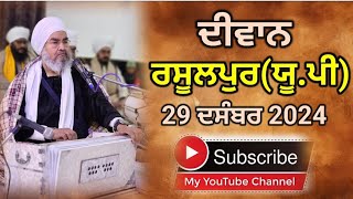 Diwan,ਰਸੂਲਪੁਰ,ਯੂ.ਪੀ,29.12.2024,Jathedar Baba Kashmira singh ji Alohran sahib wale