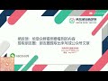 微信公众号引流课程「从基础逻辑到微信搜一搜优化排名，从被动引流到实战变现」~手机轻松运营公众账号方法 赚钱 赚钱最快的方法 赚钱项目 分享 创业