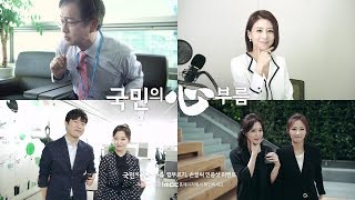 [선택2018, 판세톡톡] 선택 2018 '국민의 心부름'…MBC 아나운서 랩부르기