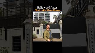 Shahrukh Khan House | shahrukh khan ka ghar | shahrukh khan bungalow | shahrukh khan home in mumbai