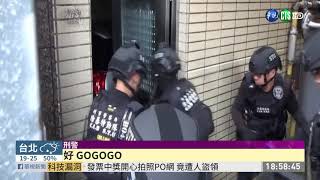 台灣刑責輕?! 嫌回台設機房騙中國人 | 華視新聞 20190507