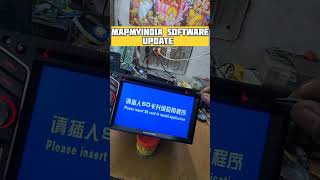 Mapmyindia software problem | Update mapmyindia software | Mapmyindia software problem solved