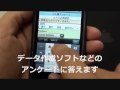 印刷のフデビン iphoneからはがき印刷を注文