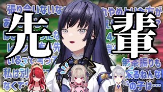 【下剋上大富豪】先輩たち相手に偉大な先輩ムーブを見せつける先斗寧【にじさんじ切り抜き/先斗寧/樋口楓/魔界ノりりむ/レイン・パターソン】